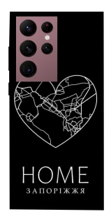 Чехол на Samsung Galaxy S22 Ultra Запоріжжя Home фото 1 из 1