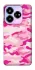 Чехол на ZTE Nubia V60 Design camouflage pink фото 1 из 1