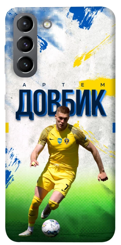 Чехол на Samsung Galaxy S21 Довбик №11 фото 1 из 1