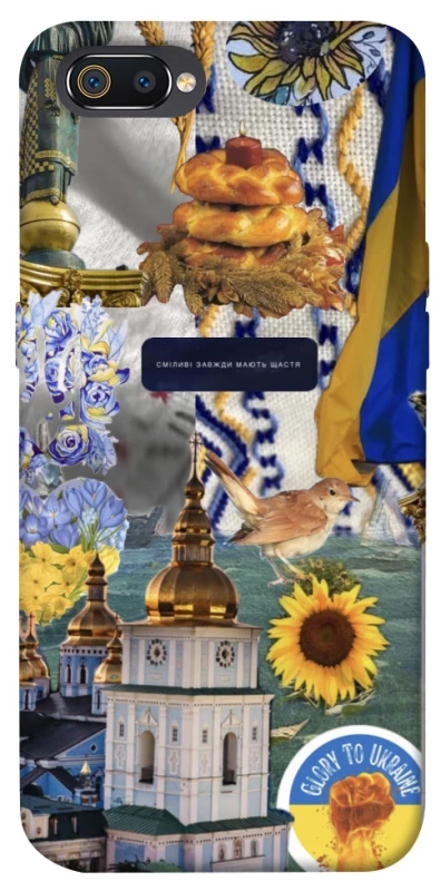 Чехол на Realme C2 Ukraine style ver.5 фото 1 из 1