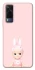 Чохол на Vivo Y53s Sakura Bunny Solo фото 1 з 1