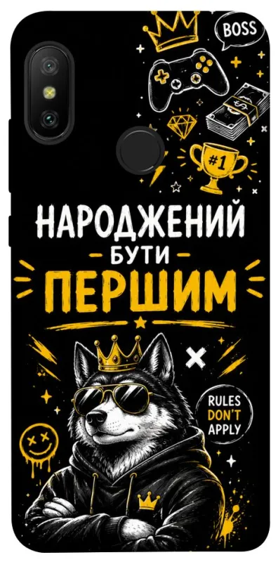 Чехол на Xiaomi Mi A2 Lite / Xiaomi Redmi 6 Pro Народжений бути Першим фото 1 из 1