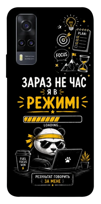 Чехол на Vivo Y31 Work Mode фото 1 из 1