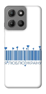 Чохол на Motorola Moto G15 Power Я люблю Україну фото 1 з 1