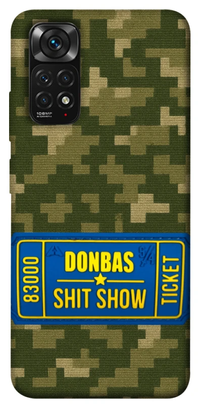 Чехол на Xiaomi Redmi Note 11 (Global) / Note 11S Donbas ticket фото 1 из 1