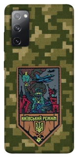 Чохол на Samsung Galaxy S20 FE Київський режим фото 1 з 1