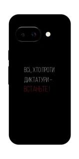 Чехол на Google Pixel 9a Василь Стус фото 1 Чехол на Google Pixel 9a Василь Стус фото 1 из 1