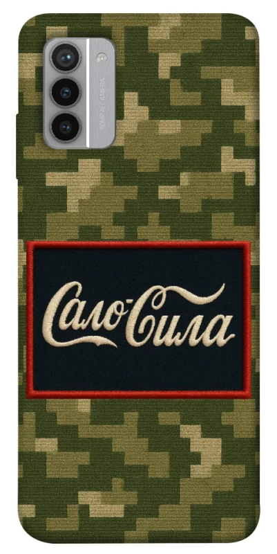 Чохол на Nokia G42 Сало Сила фото 1 з 1