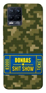 Чехол на Realme 8 Donbas ticket фото 1 из 1