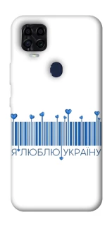 Чохол на ZTE Blade v2020 Я люблю Україну фото 1 з 1