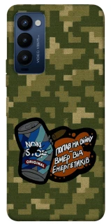 Чохол на TECNO Camon 18 Non stop v2 фото 1 з 1