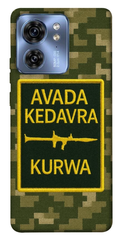 Чехол на Motorola Edge 40 Avada Kedavra фото 1 из 1