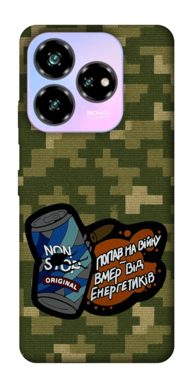 Чохол на ZTE Nubia V60 Desing Non stop v2 фото 1 з 1