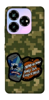 Чохол на ZTE Nubia V60 Non stop v2 фото 1 з 1