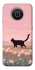 Чохол на Nokia X10 / X20 cat on a field фото 1 з 1