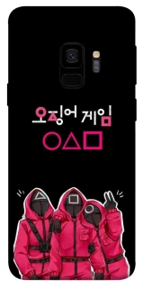 Чохол на Samsung Galaxy S9 squid game v5 фото 1 з 1