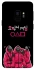 Чохол на Samsung Galaxy S9 squid game v5 фото 1 з 1