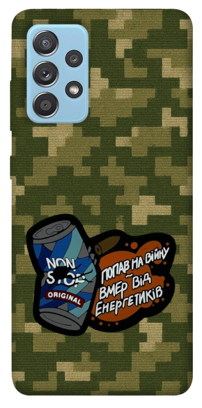 Чохол на Samsung Galaxy A52 4G / A52 5G Non stop v2 фото 1 з 1