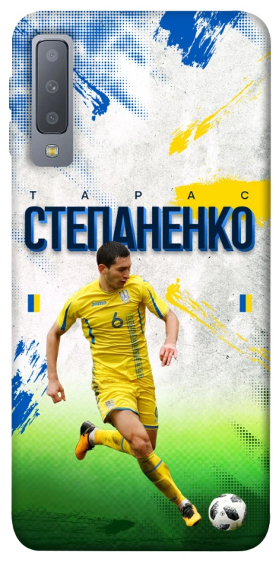 Чохол на Samsung A750 Galaxy A7 (2018) Степаненко №6 фото 1 з 1