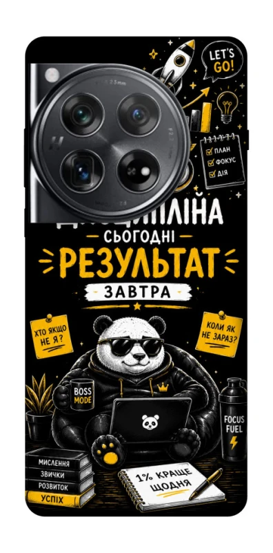 Чохол на OnePlus 12 Дисципліна фото 1 з 1