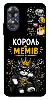 Чохол на Oppo A17 Король мемів фото 1 з 1
