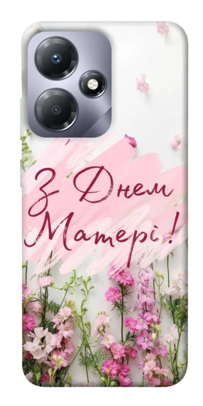 Чохол на Infinix Hot 30i Mother's Day ver.3 фото 1 з 1