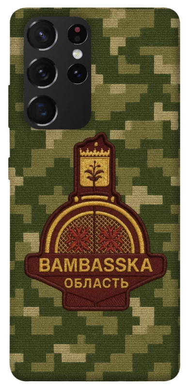 Чехол на Samsung Galaxy S21 Ultra Bambaska фото 1 из 1