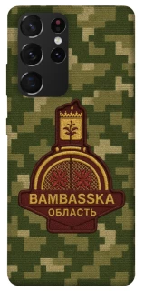 Чехол на Samsung Galaxy S21 Ultra Bambaska фото 1 из 1