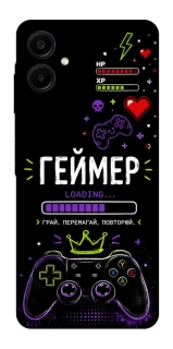 Чехол на Samsung Galaxy A06 Геймер фото 1 из 1