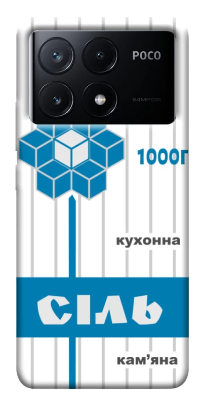 Чехол на Xiaomi Poco X6 Соль фото 1 из 1