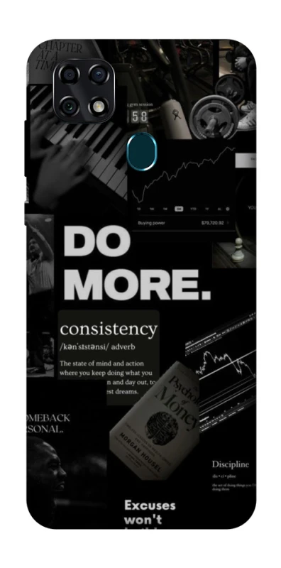 Чехол на ZTE Blade 20 Smart Do more фото 1 из 1