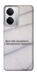 Чохол на Realme 14 Милашка фото 1 з 1