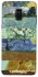 Чохол на Samsung A530 Galaxy A8 (2018) Van Gogh aesthetics фото 1 з 1
