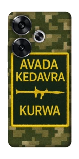 Чохол на Xiaomi Poco F6 Avada Kedavra фото 1 з 1