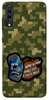 Чохол на Samsung Galaxy A70 (A705F) Non stop v2 фото 1 з 1