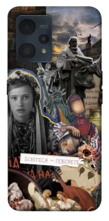 Чохол на Realme 9 4G / 9 Pro+ Ukraine style ver.6 фото 1 з 1