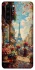 Чохол на Huawei P30 Pro Paris фото 1 з 1