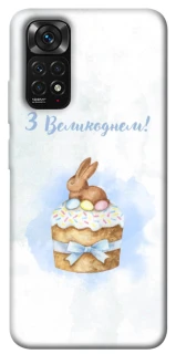 Чехол на Xiaomi Redmi Note 11 (Global) / Note 11S Easter ver.8 фото 1 из 1