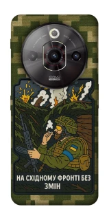 Чехол на ZTE Nubia Focus Pro На восточном фронте без перемен фото 1 из 1