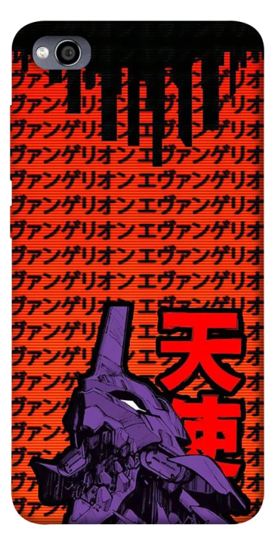 Чехол на Xiaomi Redmi 4a Евангелион фото 1 из 1