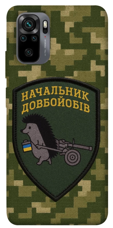 Чехол на Xiaomi Redmi Note 10 / Note 10s Начальник фото 1 из 1