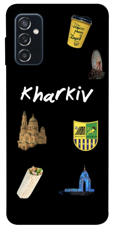 Чехол на Samsung Galaxy M52 Kharkiv фото 1 из 1