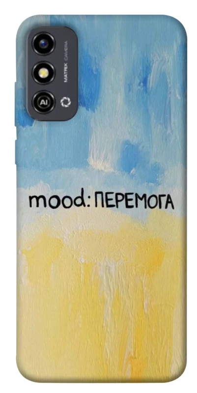 Чехол на ZTE Blade A53 Mood Peremoga фото 1 из 1