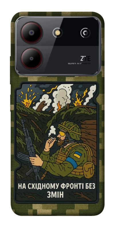 Чохол на ZTE Blade A54 4G На східному фронті без змін фото 1 з 1