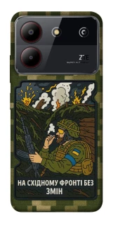 Чохол на ZTE Blade A54 4G На східному фронті без змін фото 1 з 1
