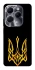 Чохол на Infinix Hot 40 Герб України v3 фото 1 з 1