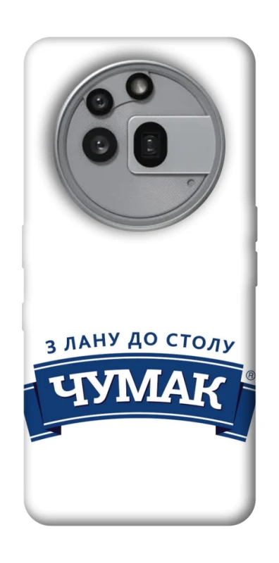 Чехол на Nothing Phone (3a) Pro Чумак фото 1 из 1