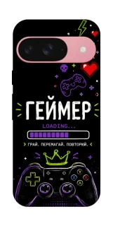 Чехол на Google Pixel 9 Геймер фото 1 из 1