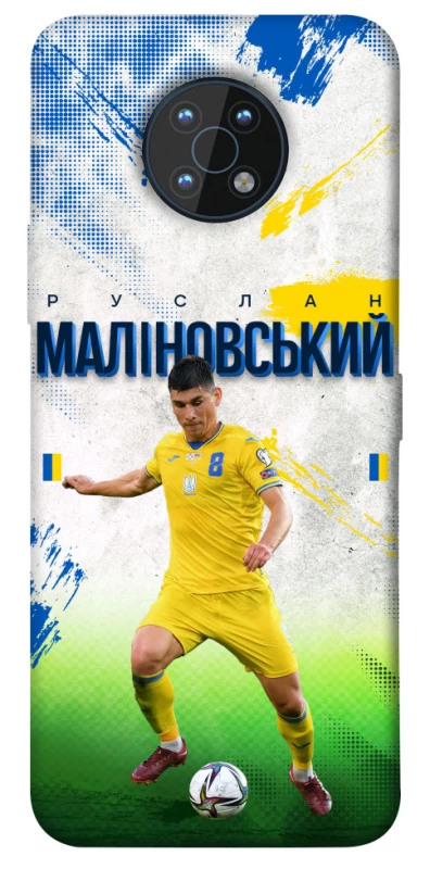 Чехол на Nokia G50 Малиновский №8 фото 1 из 1