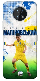 Чехол на Nokia G50 Малиновский №8 фото 1 из 1